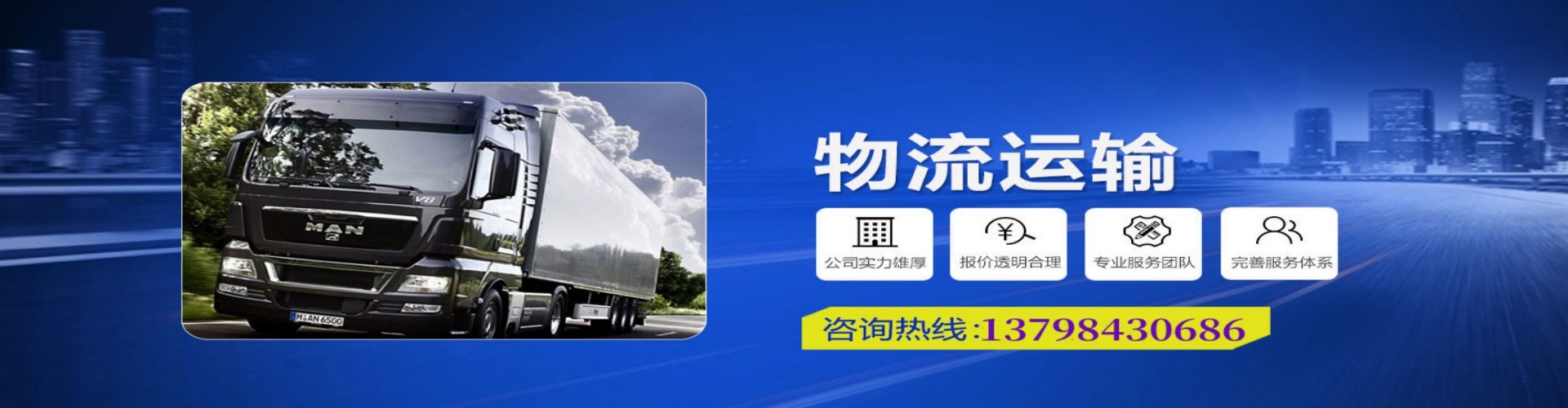 沁水县到香港物流公司,沁水县到台湾快递公司，沁水县澳门货运公司